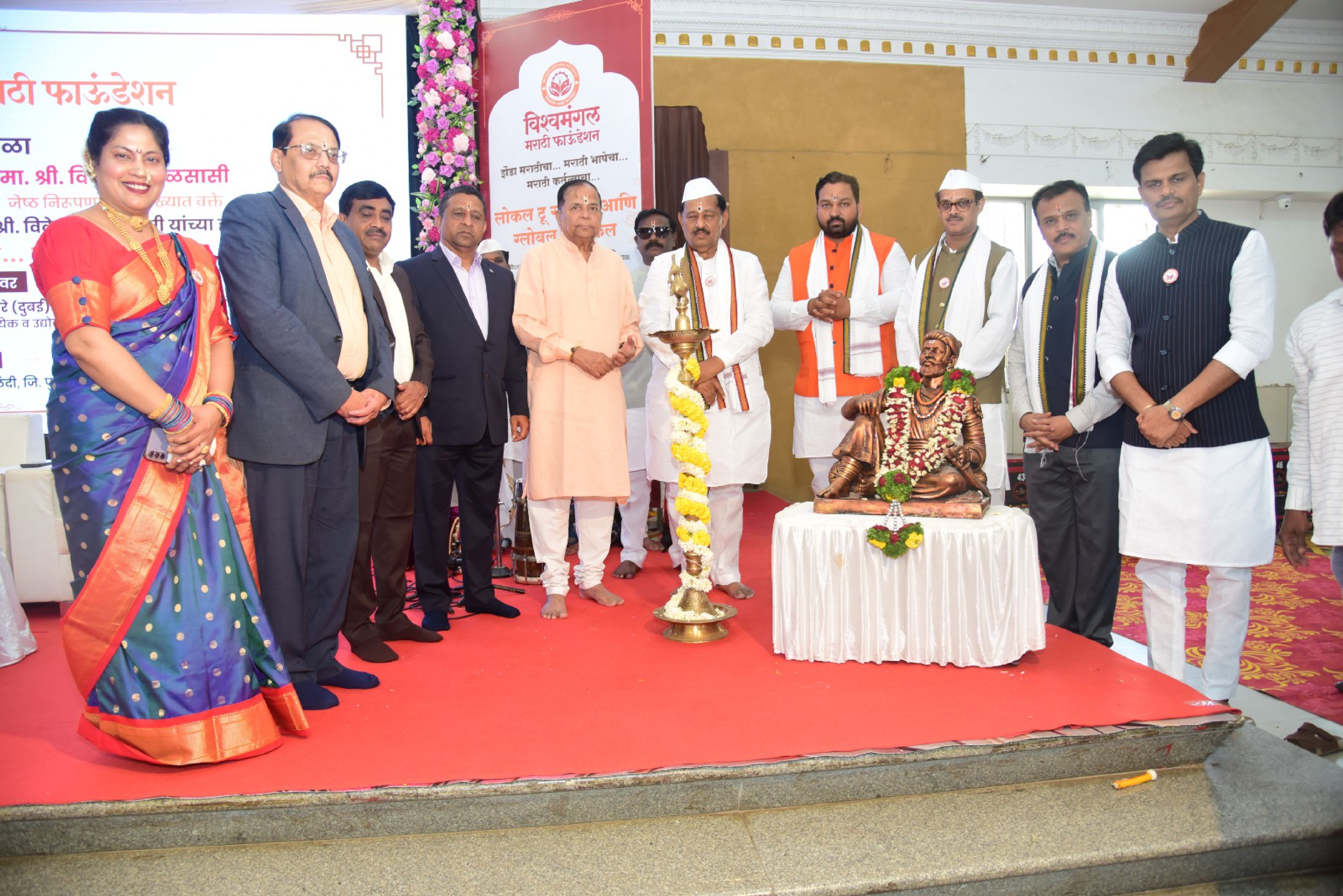 &ldquo;Vishwa Mangal Marathi Foundation&rdquo; Established to Provide a Global Platform for Marathi Schools and Marathi Businesses